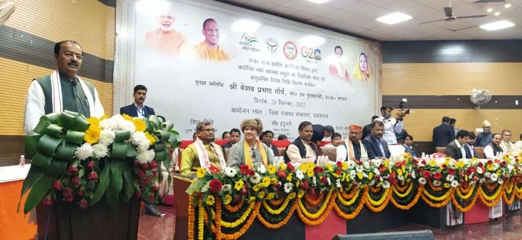 प्रयागराज में बोले उप मुख्यमंत्री, आज महिलाएं अपनी प्रतिभा शक्ति का पूरे देश में मनवा रही हैं लोहा