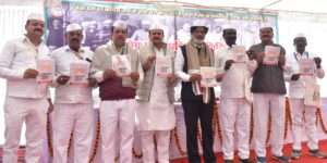केंद्र सरकार के खिलाफ कांग्रेस ने जारी किया आरोप पत्र