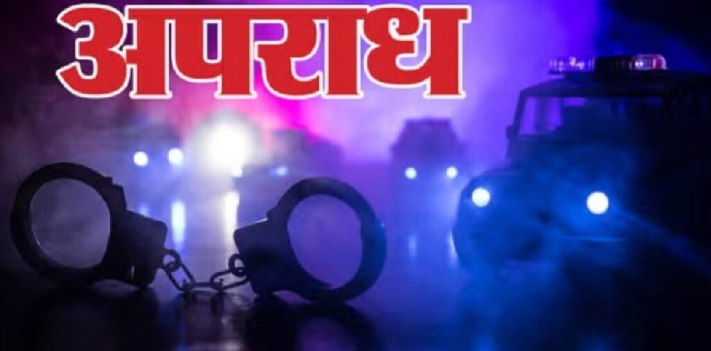बलिया में जमीन के विवाद में चाचा-भतीजे की हत्या, दो की हालत गंभीर