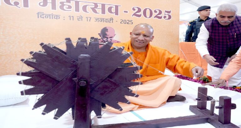 मुख्यमंत्री योगी ने लखनऊ में खादी महोत्सव 2025 का किया उद्घाटन