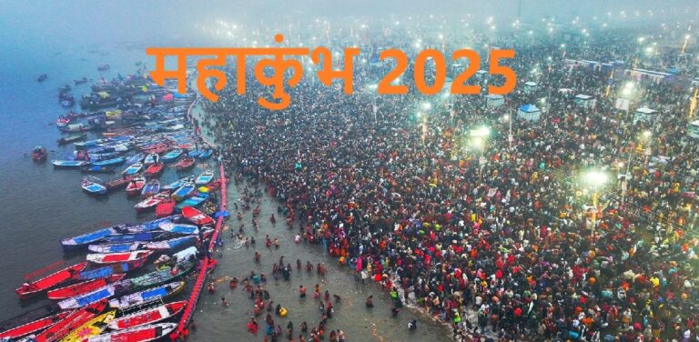 महाकुम्भ: पौष पूर्णिमा के स्नान के साथ कल्पवास की शुरुआत