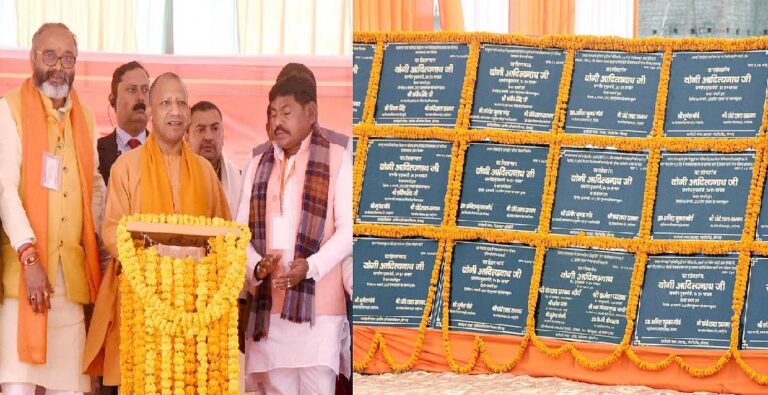 भारत के अंदर स्विट्जरलैंड बनने की सामर्थ्य अकेले सोनभद्र जनपद रखता है : योगी