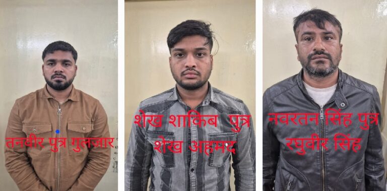 गेमिंग, ट्रेडिग एवं डिजिटल अरेस्ट करने वाले साइबर ठगों का भंडाफोड़