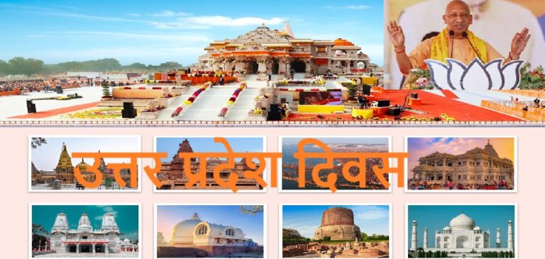 सीएम योगी ने उत्तर प्रदेश दिवस पर लोगों को दी शुभकामनाएं