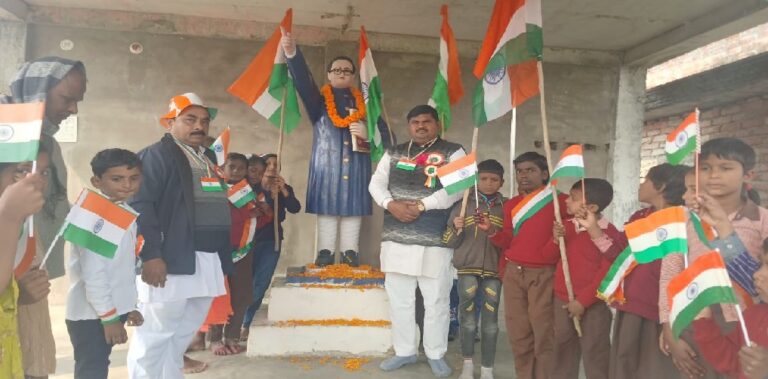 प्राथमिक विद्यालय रघुनाथपुर में धूमधाम से मना गणतंत्र दिवस