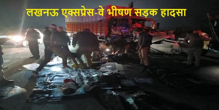 सड़क हादसे में एक परिवार के चार सदस्यों की मौत ,पति-पत्नी व बेटा-बेटी शामिल