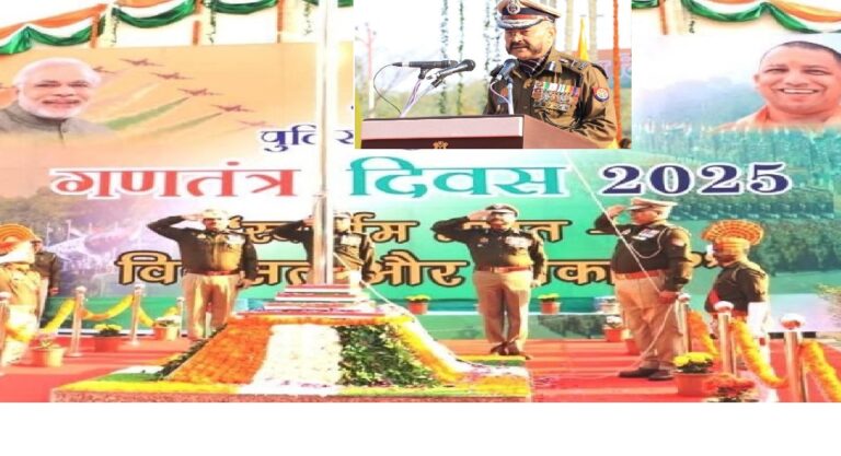 गणतंत्र दिवस पर डीजीपी ने पुलिस मुख्यालय पर फहराया तिरंगा