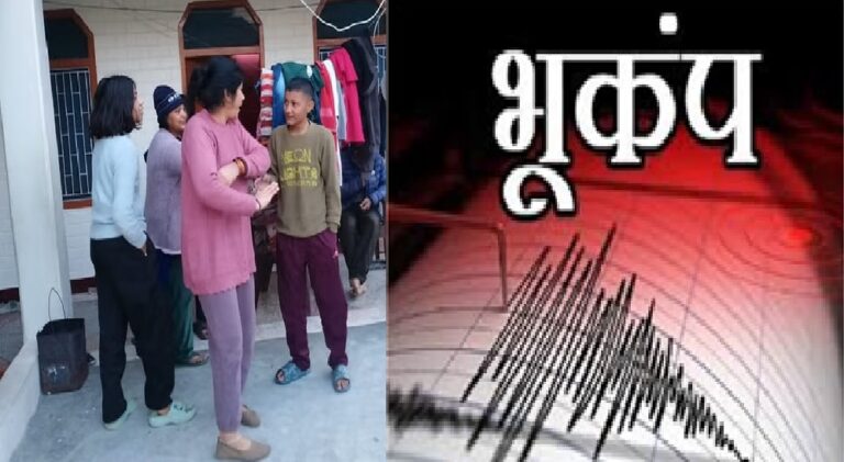 उत्तरकाशी में भूकंप, एक घंटे में दो बार हिली धरती,घरों से लोग डरकर भागे