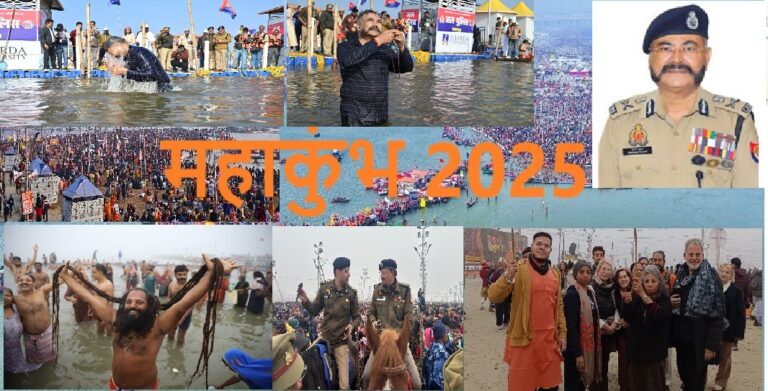 मौनी अमावस्या को सकुशल सम्पन्न कराने को लेकर सुरक्षा के पुख्ता इंतजाम : डीजीपी