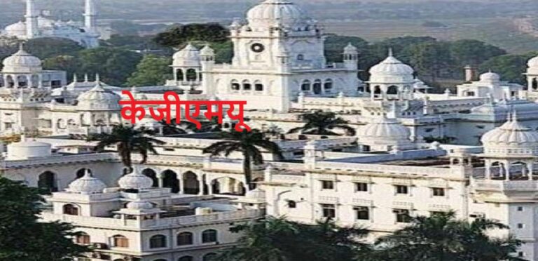 मेडिकल की छात्रा ने गर्ल्स हॉस्टल की छत से लगाई छलांग