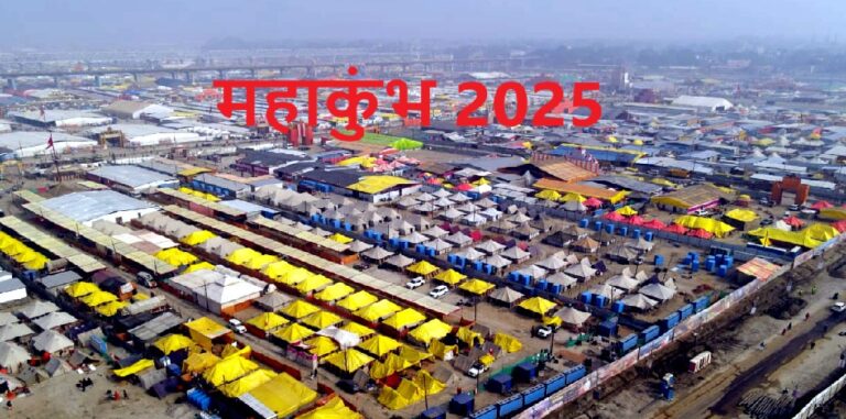 महाकुम्भ को पिकनिक स्पाट न बनाये मेला प्रशासन