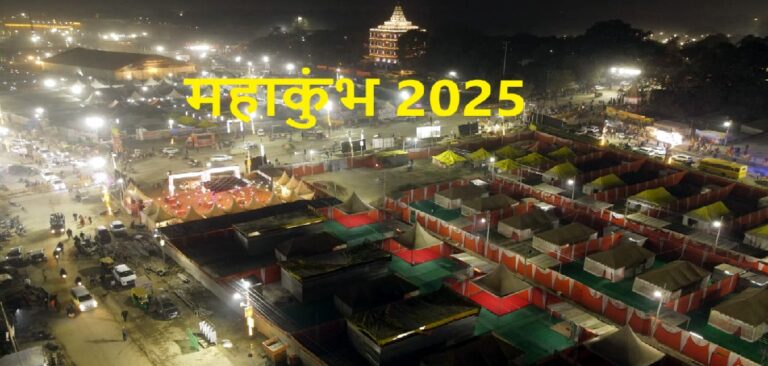 पौष पूर्णिमा को देखते हुए महाकुम्भ मेला क्षेत्र में वाहनों के आवागमन पर लगा प्रतिबंध