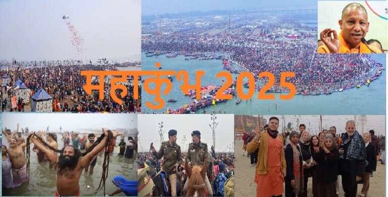 मौनी अमावस्या पर 8-10 करोड़ श्रद्धालुओं के आगमन की संभावना, युद्धस्तर पर करें तैयारी: योगी
