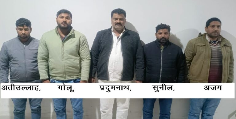 यूपी में मोबाइल टावर लगाने के नाम पर करोड़ों की ठगी करने वाले गिरोह का भंडाफोड़