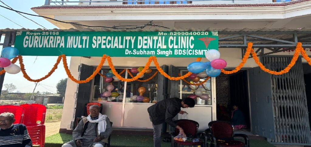 गुरुकृपा मल्टी स्पेशलिटी डेंटल क्लीनिक का उद्घाटन सम्पन्न