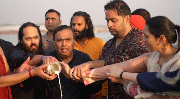 चार पीढ़ियों संग महाकुंभ पहुंचे मुकेश अंबानी, संगम में लगाई डुबकी