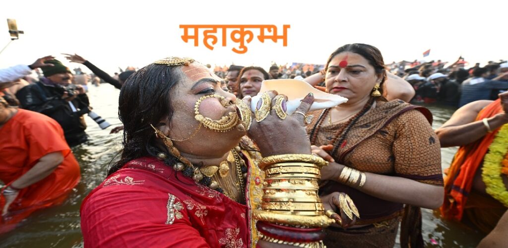 महाकुम्भ में उमड़ा जनसैलाब, स्नानार्थियों की संख्या 35 करोड़ के पार