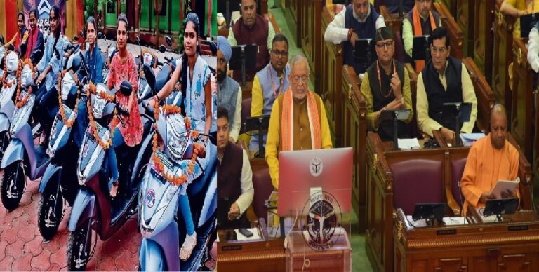 बजट : मेधावी छात्राओं को स्कूटी प्रदान करेगी योगी सरकार