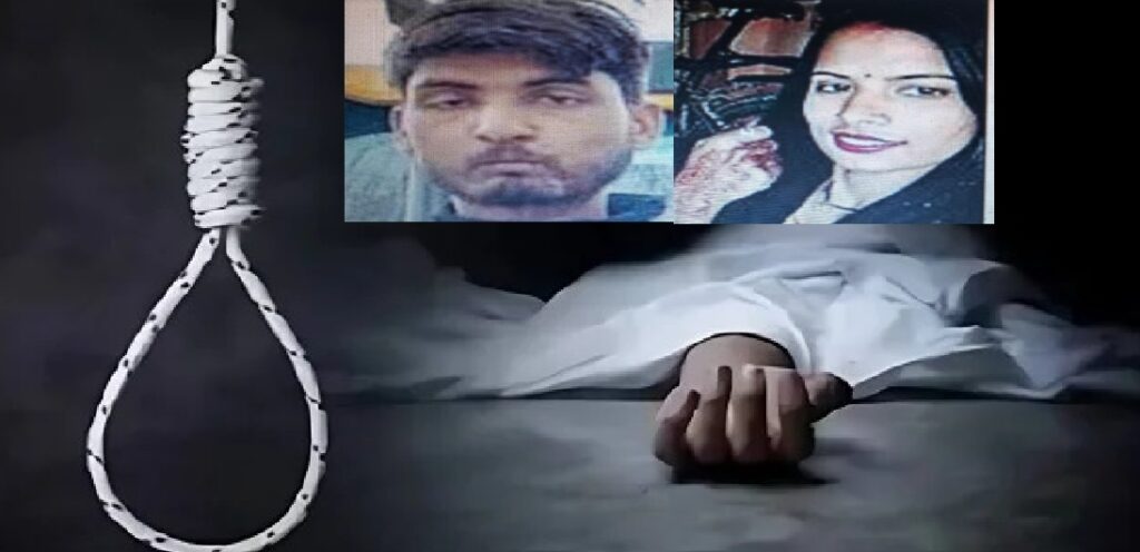 शादी के छह माह बाद दंपति ने एक साथ लगाई फांसी, युवक की मौत