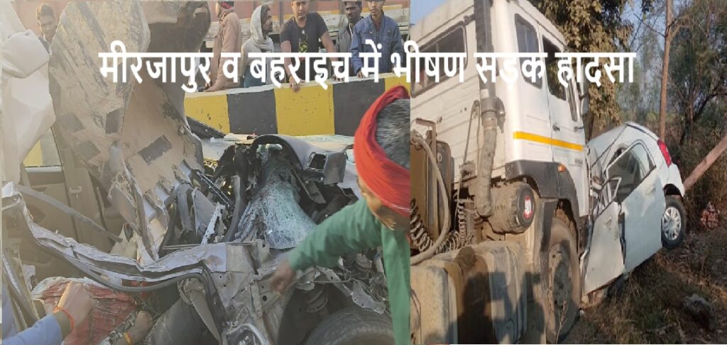 कार और डंपर में भिड़ंत, एक परिवार के पांच सदस्यों की मौत, मचा कोहराम