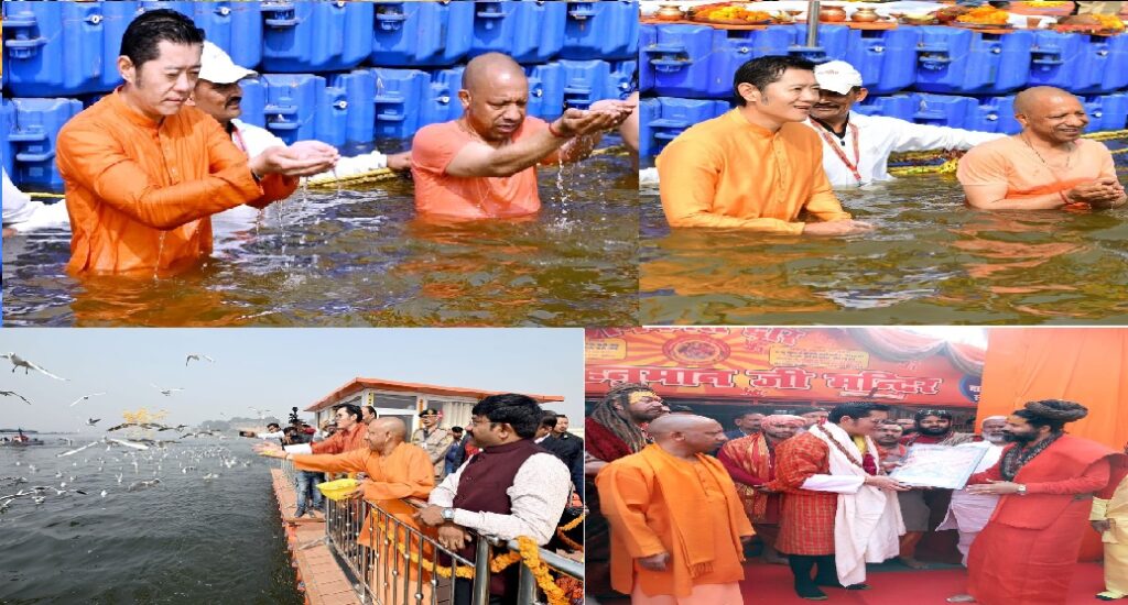 भूटान नरेश के साथ सीएम योगी ने संगम में लगाई आस्था की डुबकी