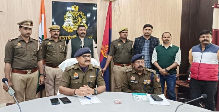 प्रेम जाल में फंसाकर की चौथी शादी, खेत व घर नाम करने का कहा तो पत्नी की कर दी हत्या