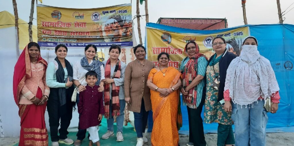 महाकुम्भ परिवार मित्र स्वजन का संगम है:डॉ. रश्मि शुक्ला