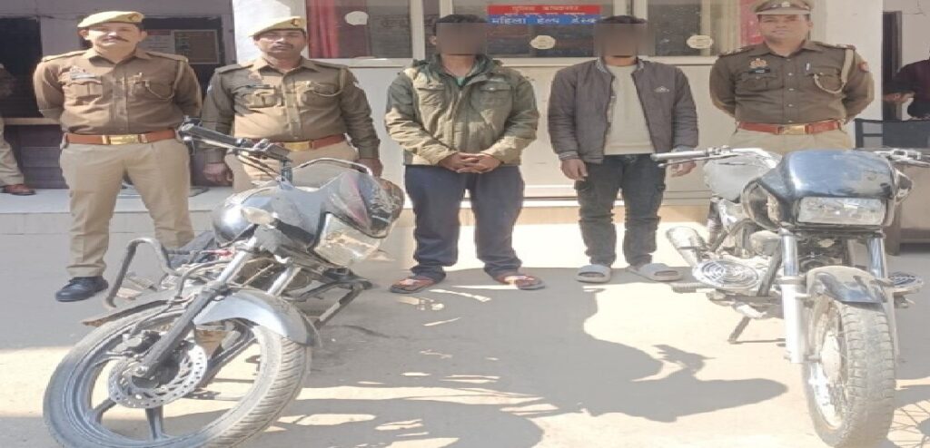 एकान्त व भीड़ भाड़ वाले क्षेत्रों से बाइक चुराने वाले गिरोह का भंडाफोड़