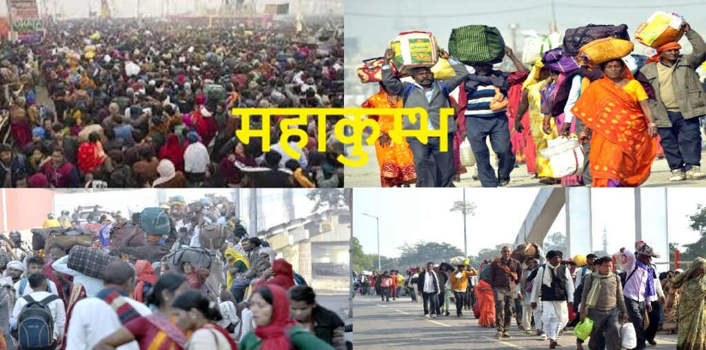 महाकुम्भ के अंतिम अमृत स्नान में जरूर करें ये काम, तभी मिलेगा पुण्य