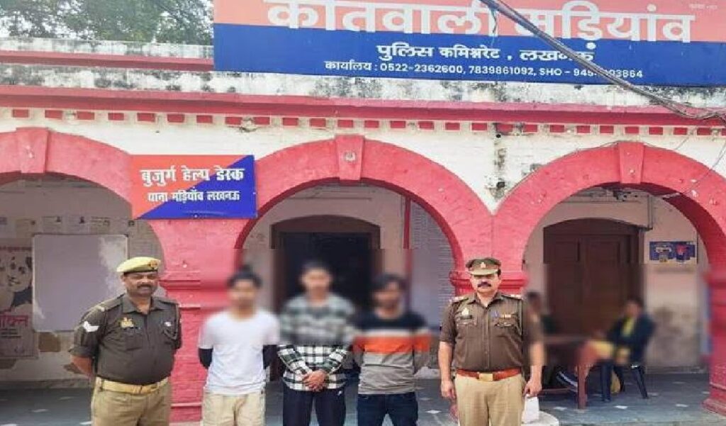 Lucknow में हुक्का कैफे पर पुलिस का छापा, नशे के अड्डे का भंडाफोड़