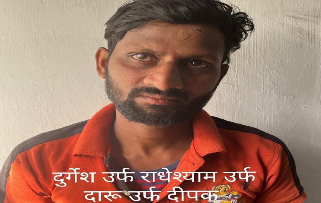 हत्या व लूट के मामले में नौ साल से फरार चल रहा अपराधी गिरफ्तार
