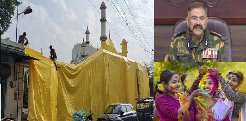 यूपी में होली के पर्व के दाैरान ढकी जाएगी मस्जिदें