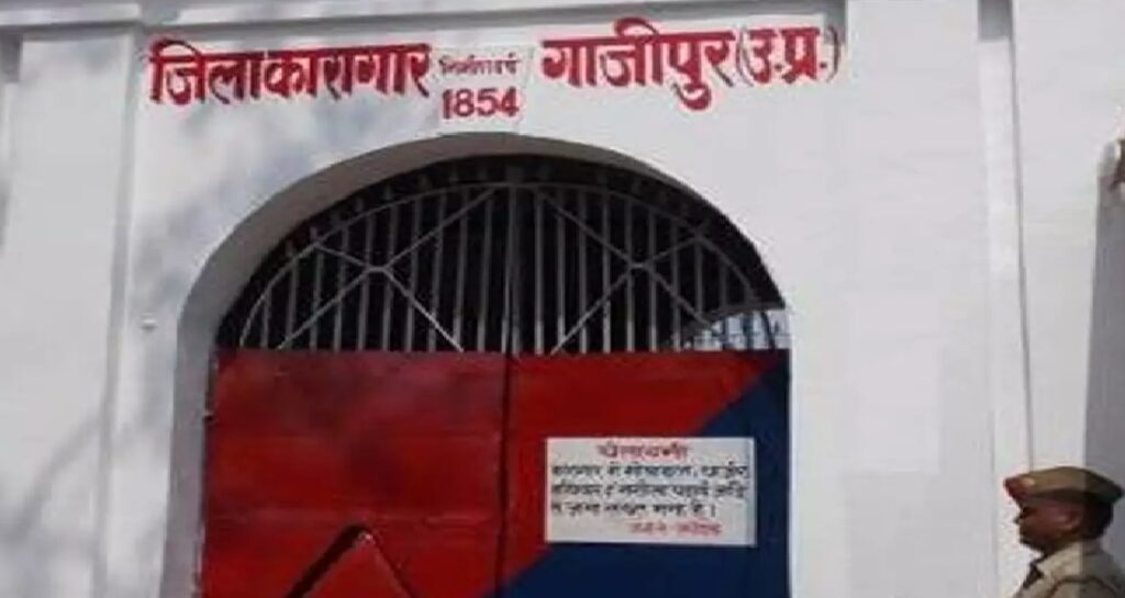 गाजीपुर के जेलर व डिप्टी जेलर निलंबित, कैदी ने जेल से किया था मोबाइल का इस्तेमाल