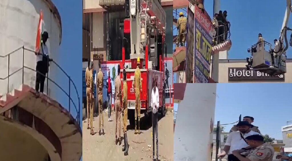 हाथ में तिरंगा लेकर पानी की टंकी पर चढ़ा जूनियर इंजीनियर, मचा हड़कंप