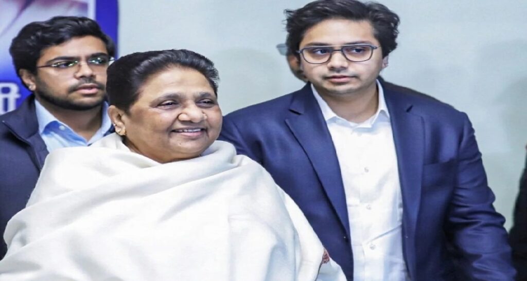 बसपा सुप्रीमो मायावती ने आकाश आनंद को पार्टी से निकाला