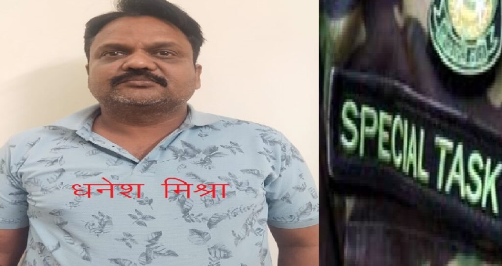 विभिन्न विवि की फर्जी अंकतालिका बनाने वाले गैंग का एक सदस्य गिरफ्तार