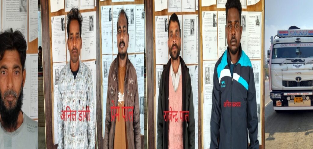 झारखंड से अफीम लाकर यूपी, उत्तराखण्ड व पंजाब में सप्लाई करने वाले गैंग का भंडाफोड़