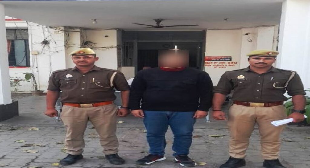 लखनऊ में शादी का झांसा देकर युवती से दुष्कर्म करने वाला गिरफ्तार