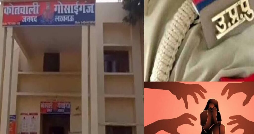 crime news: युवती से गैंगरेप प्रकरण में दो चौकी इंचार्ज पर गिरी गाज