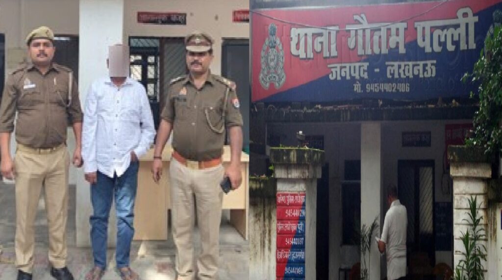 सचिवालय में फर्जी पीसीएस अधिकारी बन ठगी करने वाला गिरफ्तार