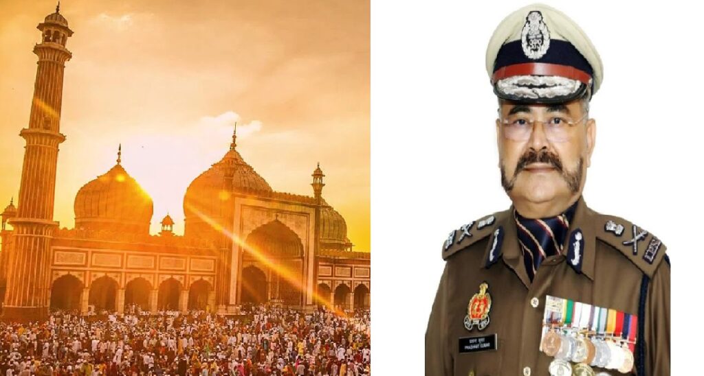 अलविदा की नमाज एवं ईद-उल-फितर पर किसी नई परम्परा की न दी जाए अनुमति :डीजीपी