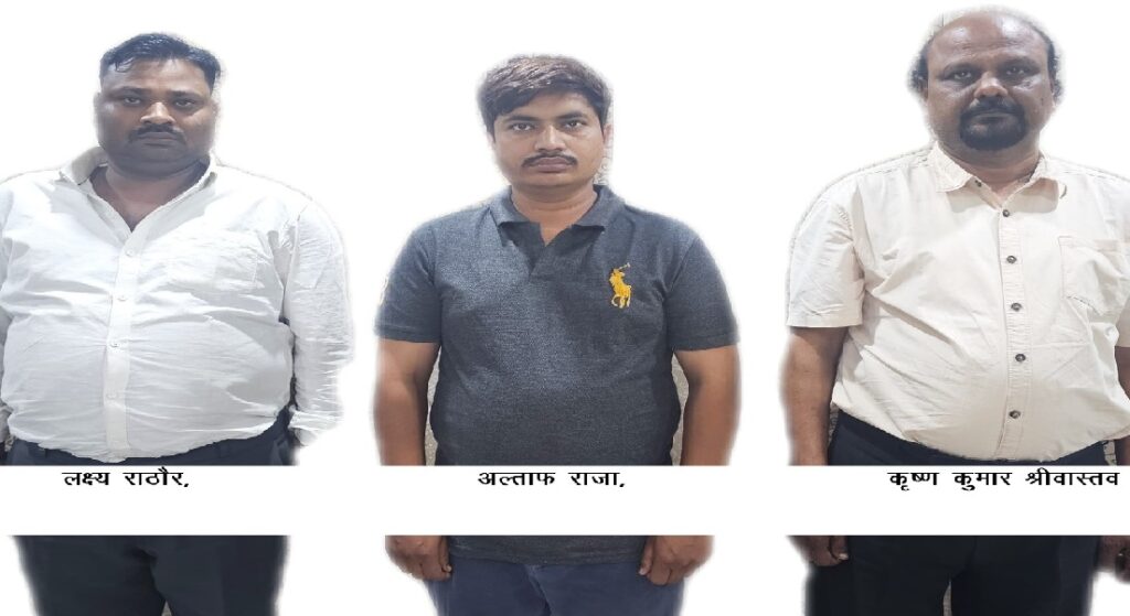 फर्जी मार्कशीट व सर्टिफिकेट बनाने वाले गिरोह के तीन सदस्य गिरफ्तार