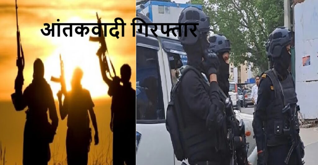 बब्बर खालसा इंटरनेशनल का सक्रिय आतंकवादी कौशाम्बी से गिरफ्तार