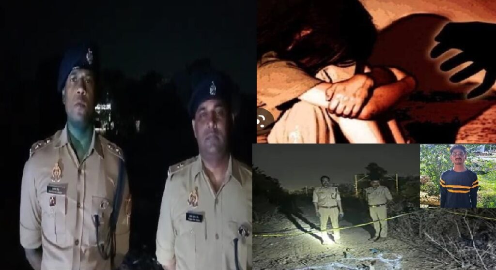 किशोरी के साथ दरिंदगी करने वाला पुलिस मुठभेड़ में घायल