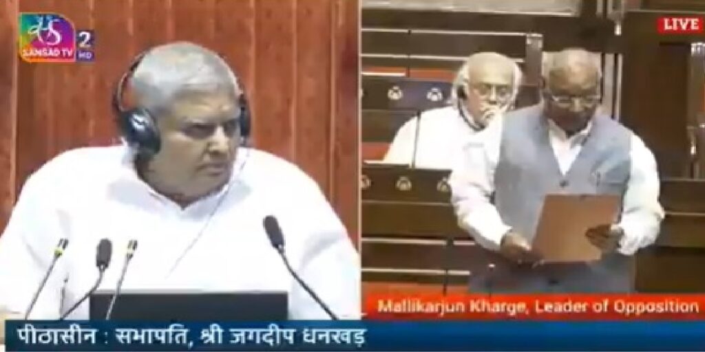 मल्लिकार्जुन खरगे पर की गई टिप्पणी को लेकर राज्यसभा में हंगामा