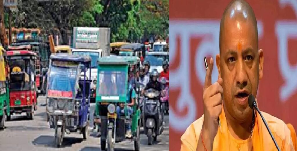 अनधिकृत ई रिक्शा व ऑटो के खिलाफ आज से चलेगा अभियान