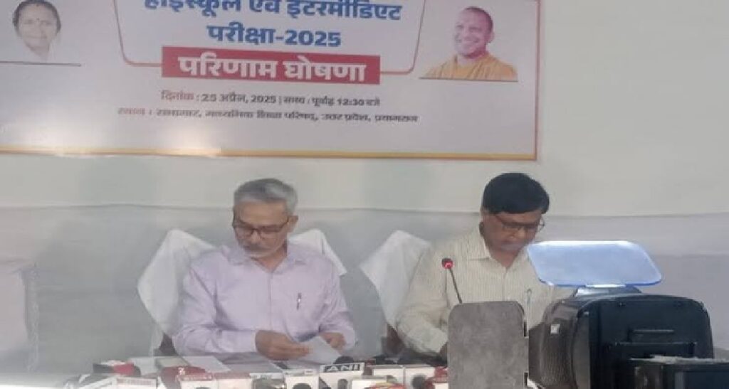 हाईस्कूल में जालौन से यश प्रताप सिंह एवं इण्टर में प्रयागराज की महक जायसवाल ने किया टॉप