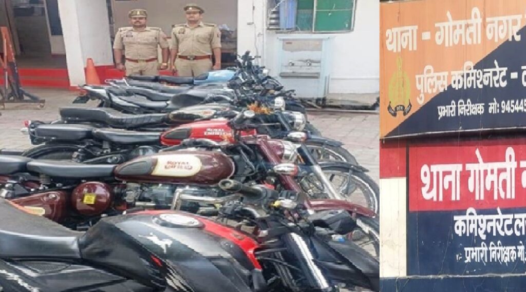 तीन सवारी, स्टंट और मोडिफाइड साइलेन्सर वालों की खैर नहीं,पुलिस ने आठ बाइक किया सीज
