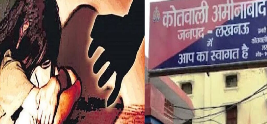 5 साल की मासूम से हैवानियत, दादी ने पिलाई शराब, ताऊ ने की अश्लील हरकत