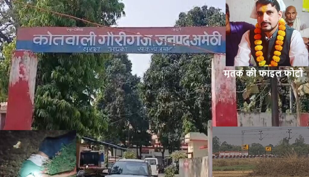 घोड़ी चढ़ने से पहले दूल्हा मौत से जा मिला, बारात बन गई अंतिम यात्रा